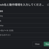 Next GenerationなAndroidアプリのデプロイSlack Appを作ってみた