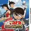 【3DS】名探偵コナン マリオネット交響曲