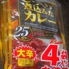 ［25/06/01］かのと うし 大の気配で起きれば１１ｈ近く