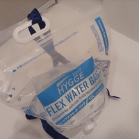 水10Lを背負って運べる！防災に便利な「フレックスウォーターバッグ」レビュー