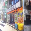 日高屋＠六本木 「チゲ味噌ラーメン」
