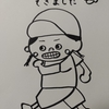 あの日の娘の頑張る姿が、何度だって私を勇気づけてくれるんだって話