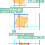 WPF、変形後の要素の4辺をグリッドスナップしながらドラッグ移動