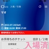 2022.07.16　マオソロ　FANMEETING TOUR 2022 「再愛」　福岡
