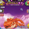 妖怪三国志 【イネムリドラゴン】スコアアタックメンバーを考える レベルファイブコラボ 属性攻め　妖怪ウォッチ　