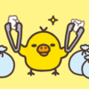 ズイフトGR2本