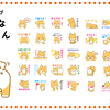 【LINEスタンプ】のんきな柴犬ちゃん２