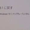  Windows 10 でネットワーク共有できません 2016 