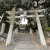 【北九州】山中に佇む多賀神社にお参りする
