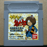 Gbc がんばれゴエモン もののけ道中 飛び出せ鍋奉行 前作 天狗党の逆襲 とは見違える良作 あれはいいものだ Gbc がんばれゴエモン もののけ道中 飛び出せ鍋奉行 前作 天狗党の逆襲 とは見違える良作 あれはいいものだ