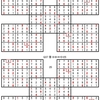 学研パズル　超難問ナンプレ＆頭脳全開数理パズル　9・10月号　Q35、37の解答です