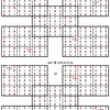 学研パズル　超難問ナンプレ＆頭脳全開数理パズル　9・10月号　Q35、37の解答です