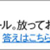 【コレステ生活】悪玉コレステロールを下げる臨床試験済みのサプリ