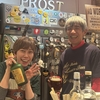3/9 日曜日は早めスタート早め終わりの14〜21時‼️ボトルショップもやってます。