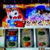 確定対決取りまくり！轟雷光をやりまくりたい！！ 【押忍！番長４】