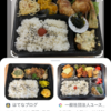 弁当識別対決Siri VS Googleレンズは、引き分け〜！？