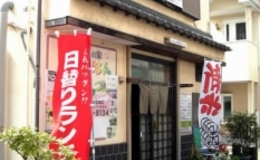 記事を見る