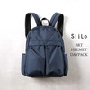 SiiLo / シーロ BRT HELMET DAYPACK [31001]