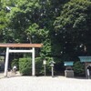 猿田彦神社