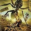 １１月 見たかったのに見られなかった作品・アクション、ホラー篇