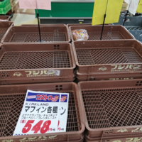 コストコフェアがやってきた ウェスタまるき 山口大内店 Pontasanの日記 コストコフェアがやってきた ウェスタまるき 山口大内店 Pontasanの日記