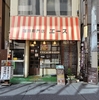 No.395【東京都】閉店が悲しい…！神田の純喫茶「エース」ののりトースト、うまかったよ！