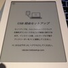 3dsで エラーが発生しました 本体の電源ボタンを長押しして電源をoffにし というエラーが出る様になった 強火で進め