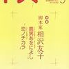 「ドラマ」など