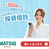 定年退職後どうする？仕事・お金・人間関係が切れた後・・・・