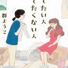 独りでお酒