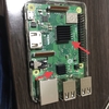 Raspberry Pi3 Model B+ 導入メモ