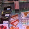 紹介：お腹すいた熊野神社前交番そばヒマラヤカレーのお店ザミールズを紹介するよ