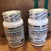 California Gold Nutrition社 フランス海岸松エキス（ピクノジェノール） 100 mg 植物性カプセル60粒（肌年齢）