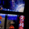 大ヘコみ台から発光！！黒煙解放で大勝ちを目指す！！ 【スマスロ 甲鉄城のカバネリ 海門決戦】