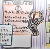 情報セキュリティ対策自主研修 第5回を開催しました