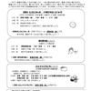 ☆2026年２月号☆