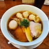 【東京】目黒『麺や維新』の特醤油らぁ麺を食べた。