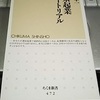 退職してから毎日釣りをする人は、結局、三日で飽きて仕事に戻るそうです 