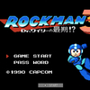 ロックマン２～３感想