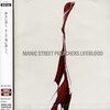 MANIC STREET PREACHERS/Lifeblood