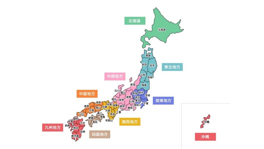【都道府縣 Prefectures】御郷はどこですか？
