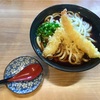 🚩外食日記(191)    宮崎ランチ   「大盛うどん」②より、【えび天うどん】‼️🌐宮崎市江平西🌐