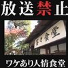 映画感想 脳漿炸裂ガール ボカロ マカロン デスゲーム ネタバレあり びーきゅうらいふ 映画感想 脳漿炸裂ガール ボカロ マカロン デスゲーム ネタバレあり びーきゅうらいふ