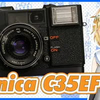祖父の遺品であり初めてのフィルムカメラでもある、KONICA C35 EF