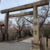 櫻宮：桜の名所・桜ノ宮にある櫻宮でお花見？【大阪六十六花御朱印巡り62(心願成就)】