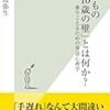 「10歳になる息子が扱いづらくて困ってる。もしやこれが10歳の壁？」「10歳の壁はありません」