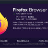 Firefoxに「ローカルで動作するAI」搭載予定！