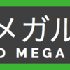 トップページ