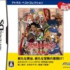僕の中二病の発端「1987年(感性)(の作品)」(中二時)についての見解、ヌミノースム体験