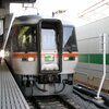 岐阜へドタバタ出陣【その１・ひだ併結】